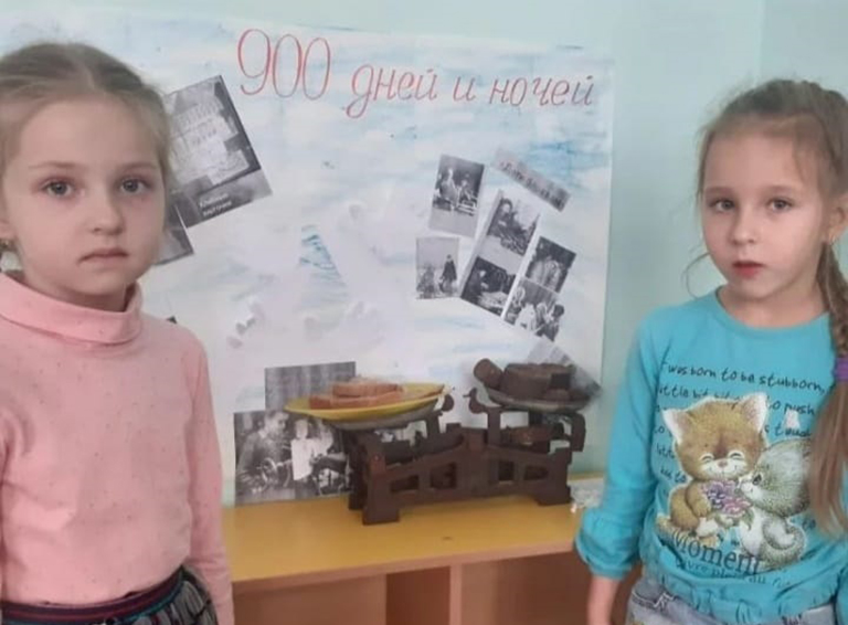 В детском саду №26 села Школьного ежегодно проходят акции, посвящённые снятию блокады Ленинграда