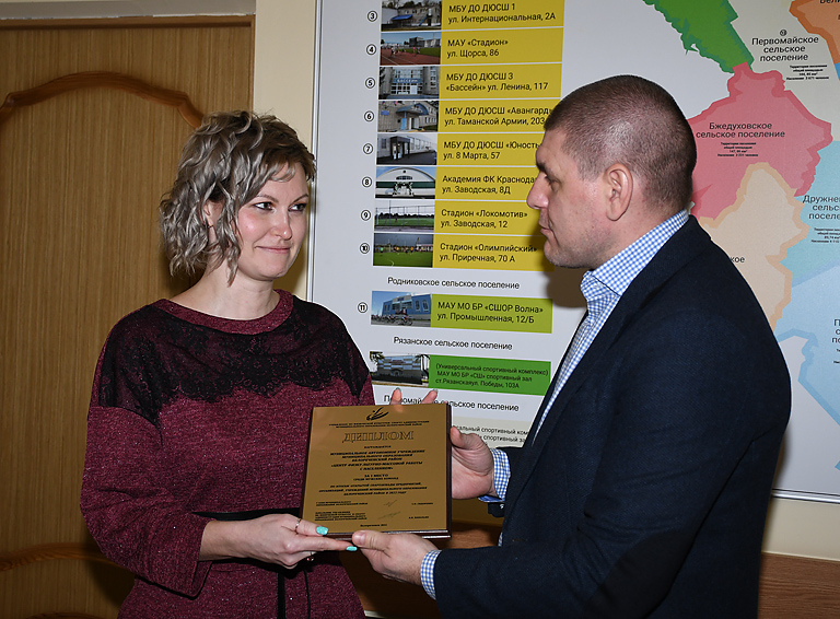 В Белореченском районе наградили победителей и призёров открытой спартакиады предприятий