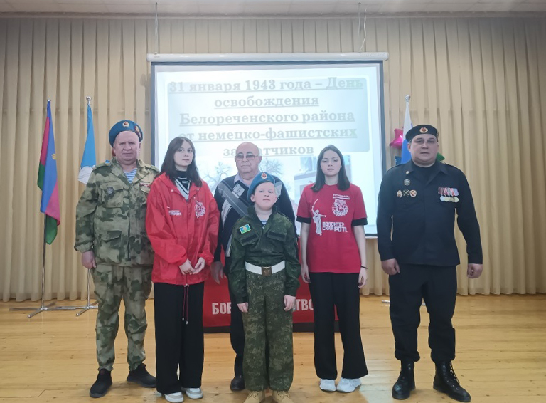 В Белореченском районе продолжается месячник военно-патриотического воспитания подростков и молодёжи