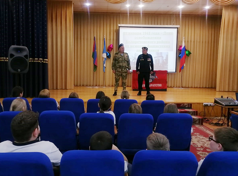 В Белореченском районе продолжается месячник военно-патриотического воспитания подростков и молодёжи