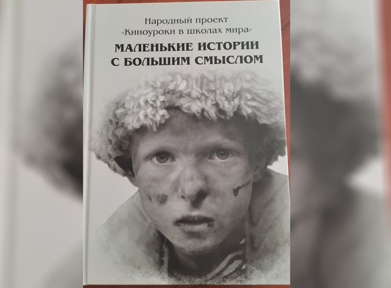 ЦКРЦ Рязанского сельского поселения стал победителем конкурса проекта «Киноуроки в школах России»