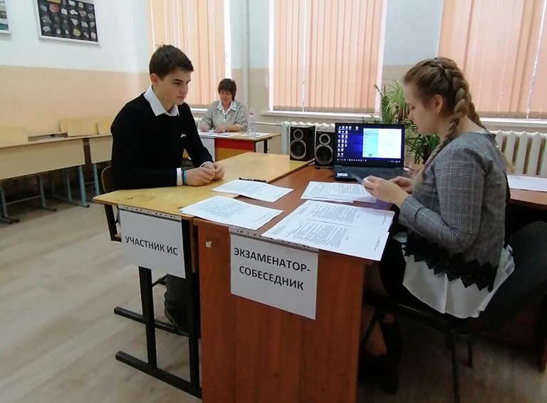 8 февраля для 1586 выпускников 9-х классов из 33 белореченских школ пройдёт итоговое собеседование по русскому языку