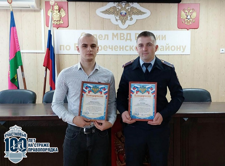 Белореченские полицейские из службы участковых уполномоченных и по делам несовершеннолетних подвели итоги работы