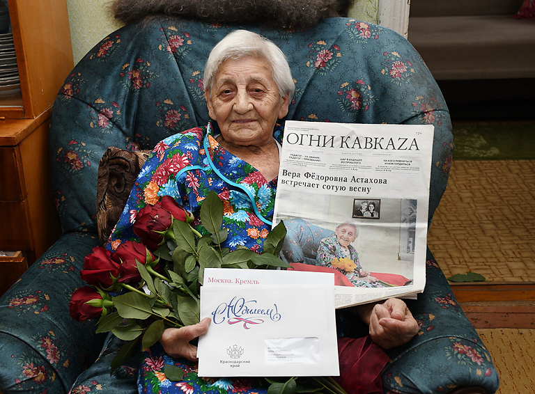 Весь день сегодня принимала в Белореченске дорогих гостей празднующая свое столетие Вера Федоровна Астахова