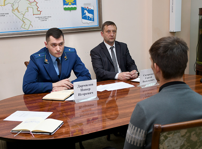 В Белореченском районе проведен прием членов семей мобилизованных граждан