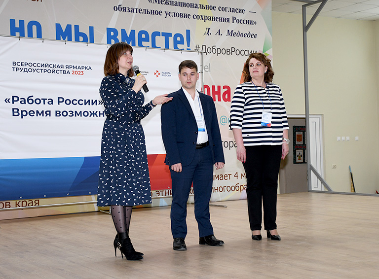 Белореченск присоединился ко Всероссийской ярмарке трудоустройства «Работа России. Время возможностей»