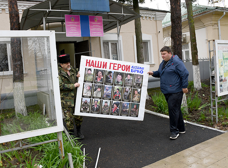 Портреты белореченских казаков-добровольцев, принимающих участие в СВО, размещены на стендах у входа в штаб БРКО