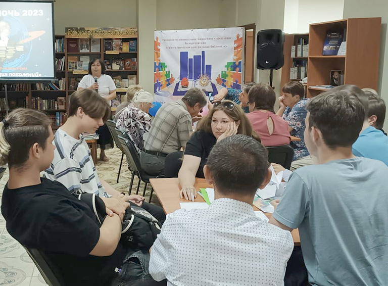 Юношеская библиотека Белореченска присоединилась ко Всероссийской акции «Библионочь-2023»