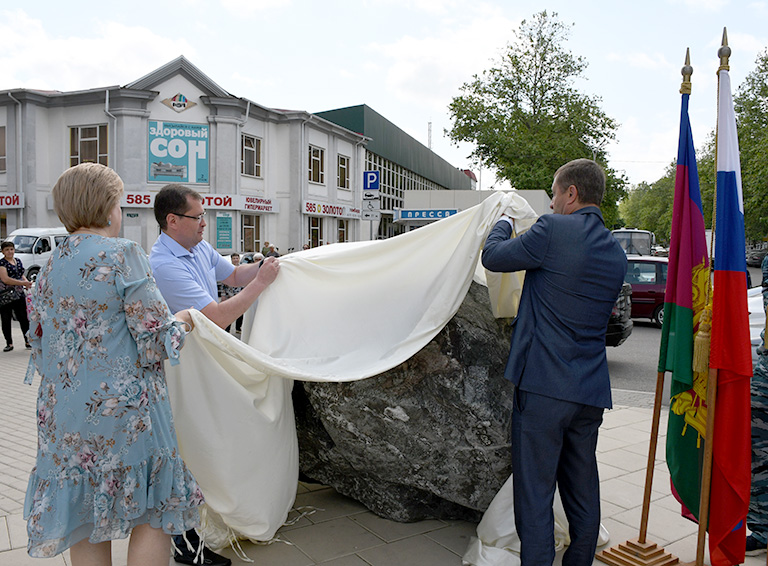 Памятный камень в честь «ЕвроХима» открыт на центральной площади Белореченска