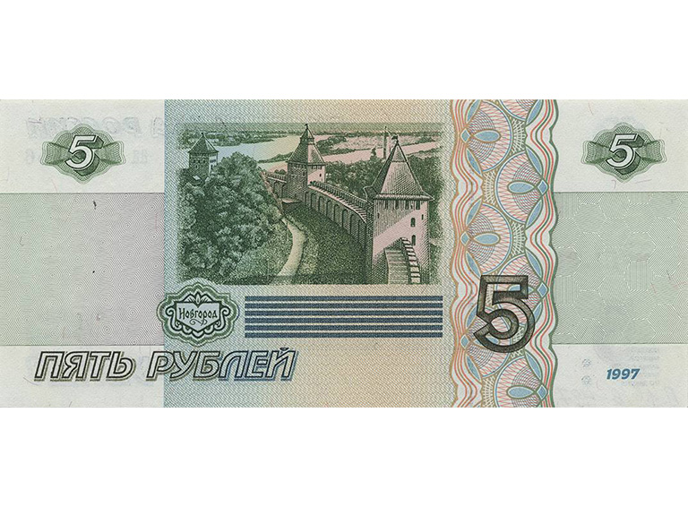 В мае на Кубани активно войдут в оборот купюры номиналом 5 и 10 рублей