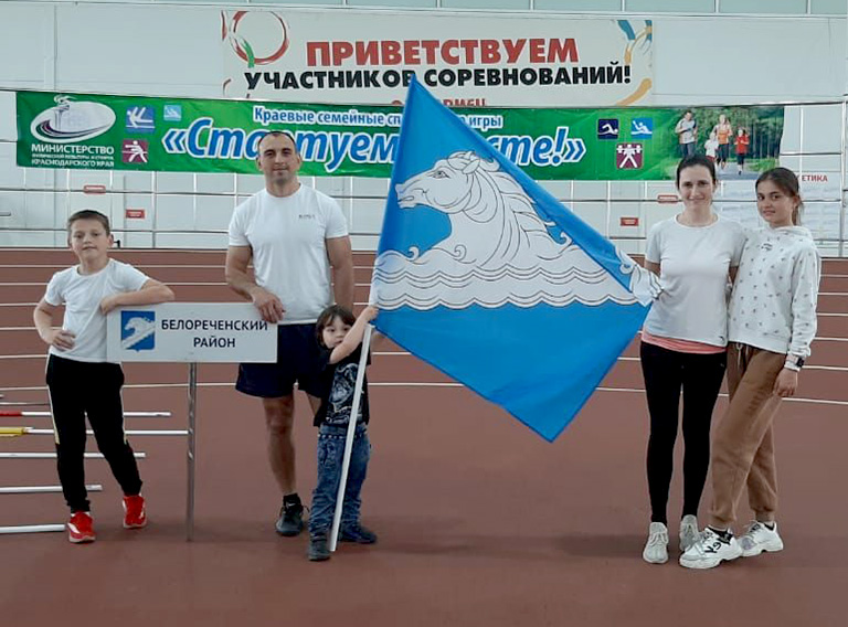 Семья из Белореченского района победила в краевой легкоатлетической эстафете