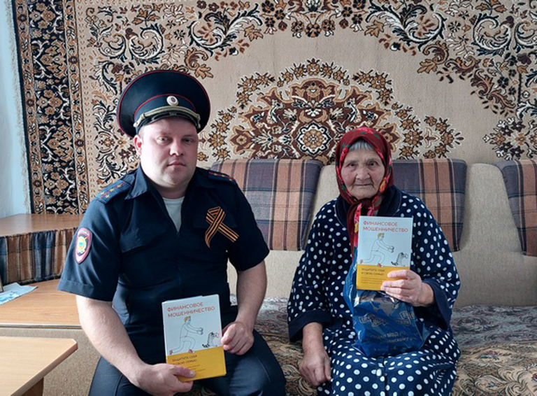 Белореченские полицейские и активисты проводят среди пожилых людей мероприятия по профилактике мошенничества