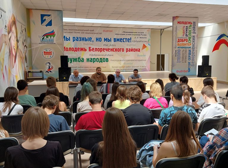 Белореченские правоохранители приняли участие в правовом уроке «Противодействие экстремизму в молодёжной среде»