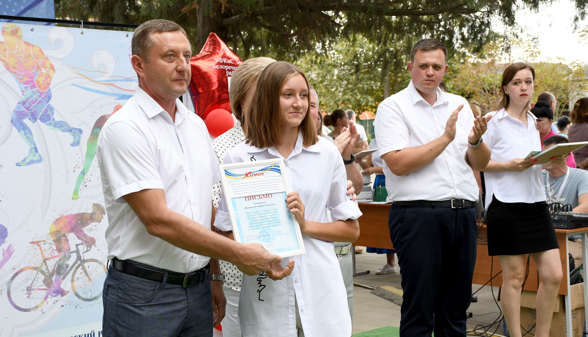 В Белореченске прошел большой спортивный праздник на обновленной улице Толстого