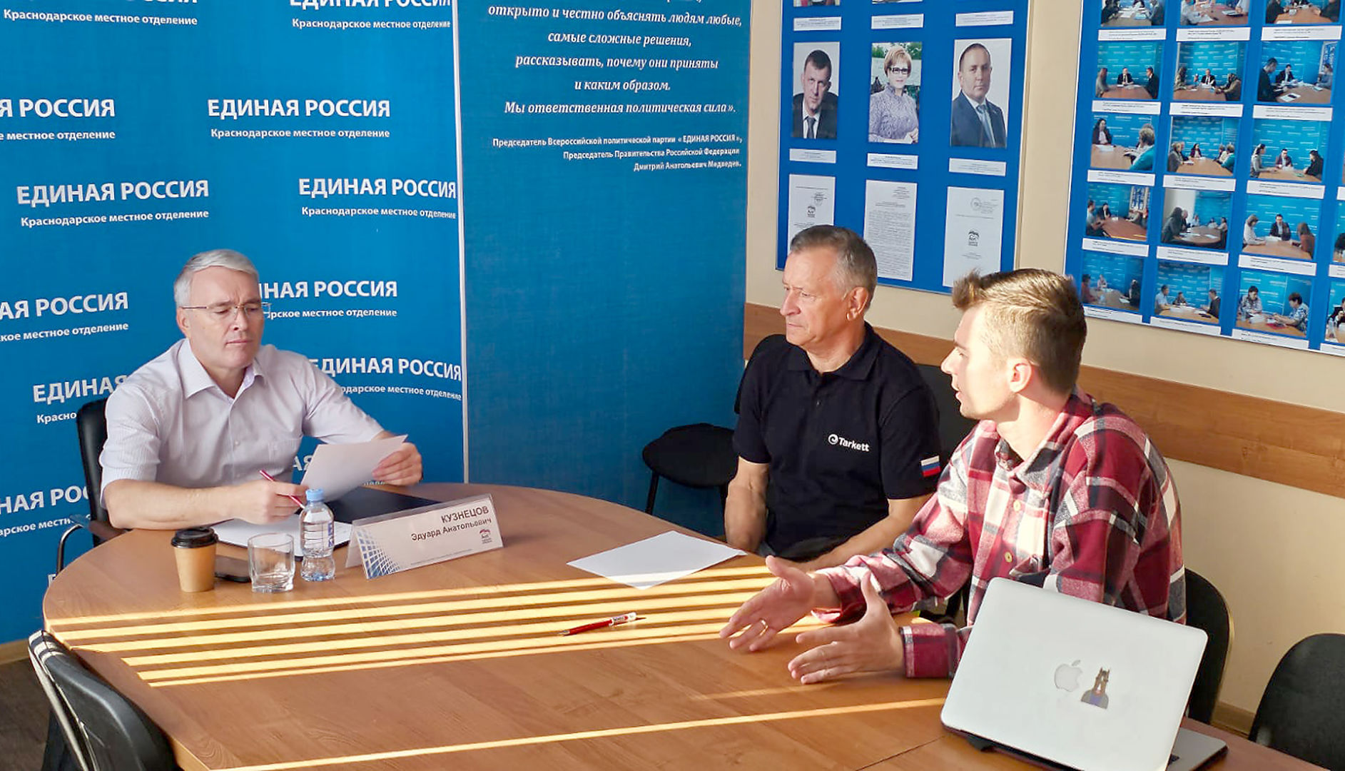 Депутат Госдумы Эдуард Кузнецов провел очередной прием граждан