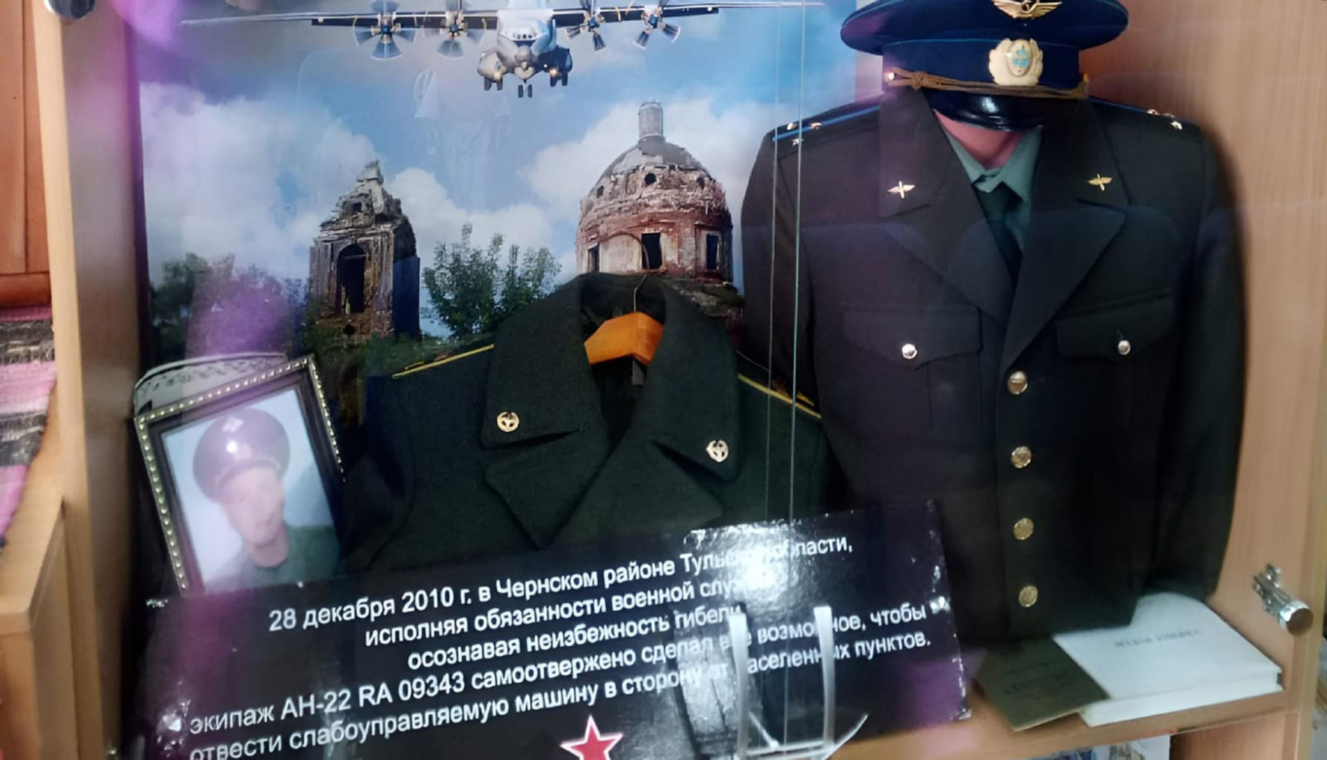 В Белореченском районе в школе п. Родники открыт стенд памяти выпускника-героя
