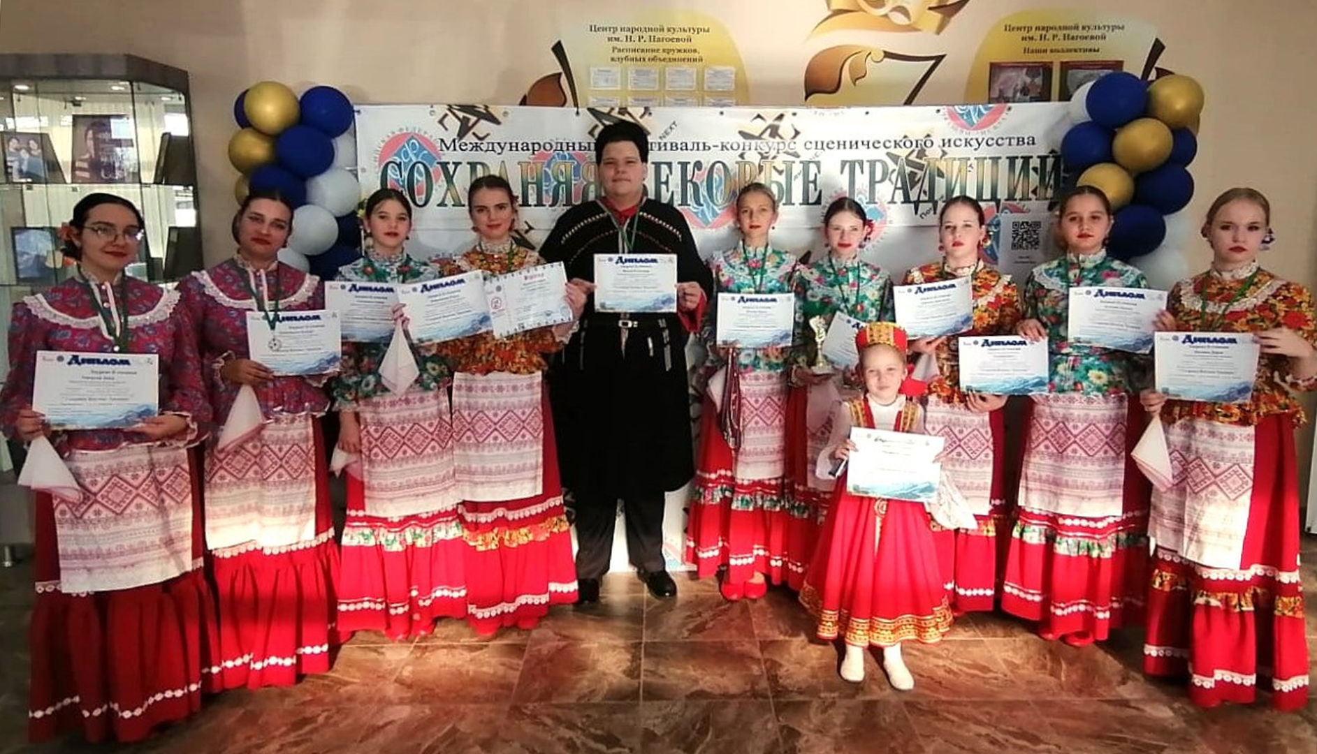 Учащиеся белореченского Центра творчества — победители международного конкурса
