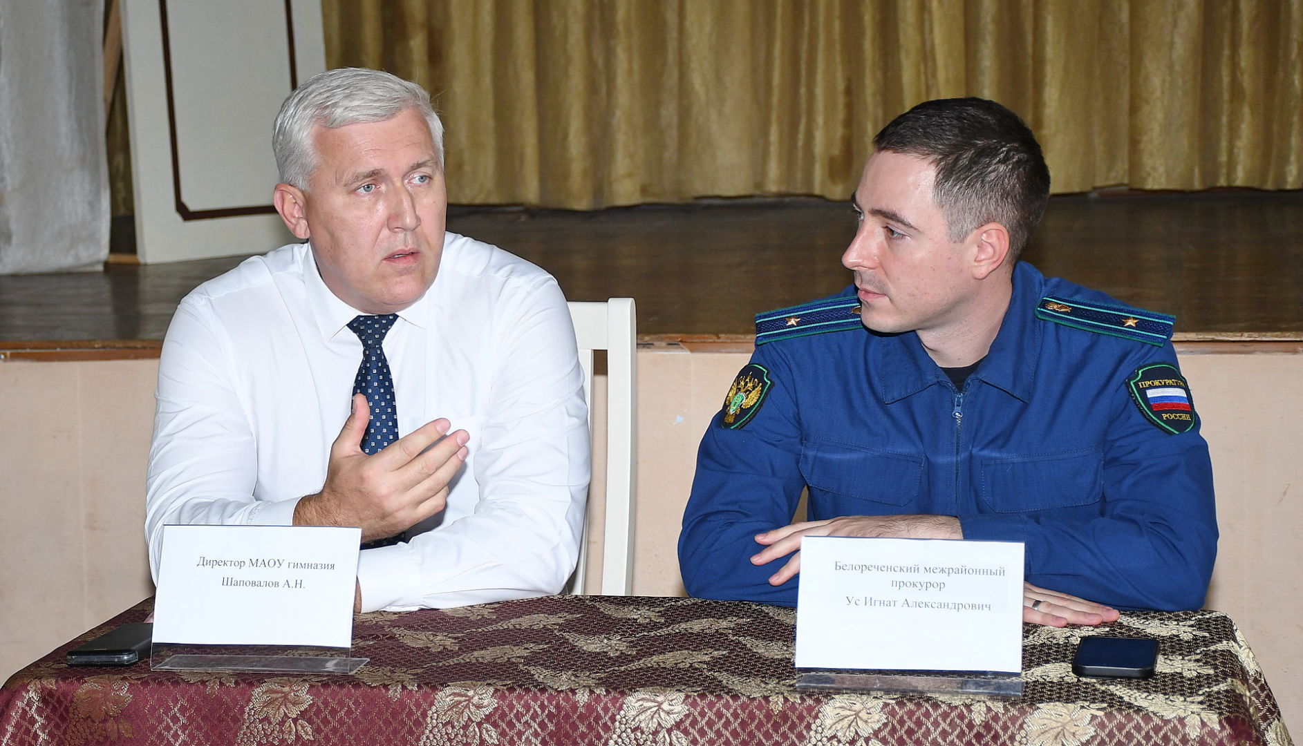 Белореченский межрайонный прокурор Игнат Ус провел встречу с гимназистами