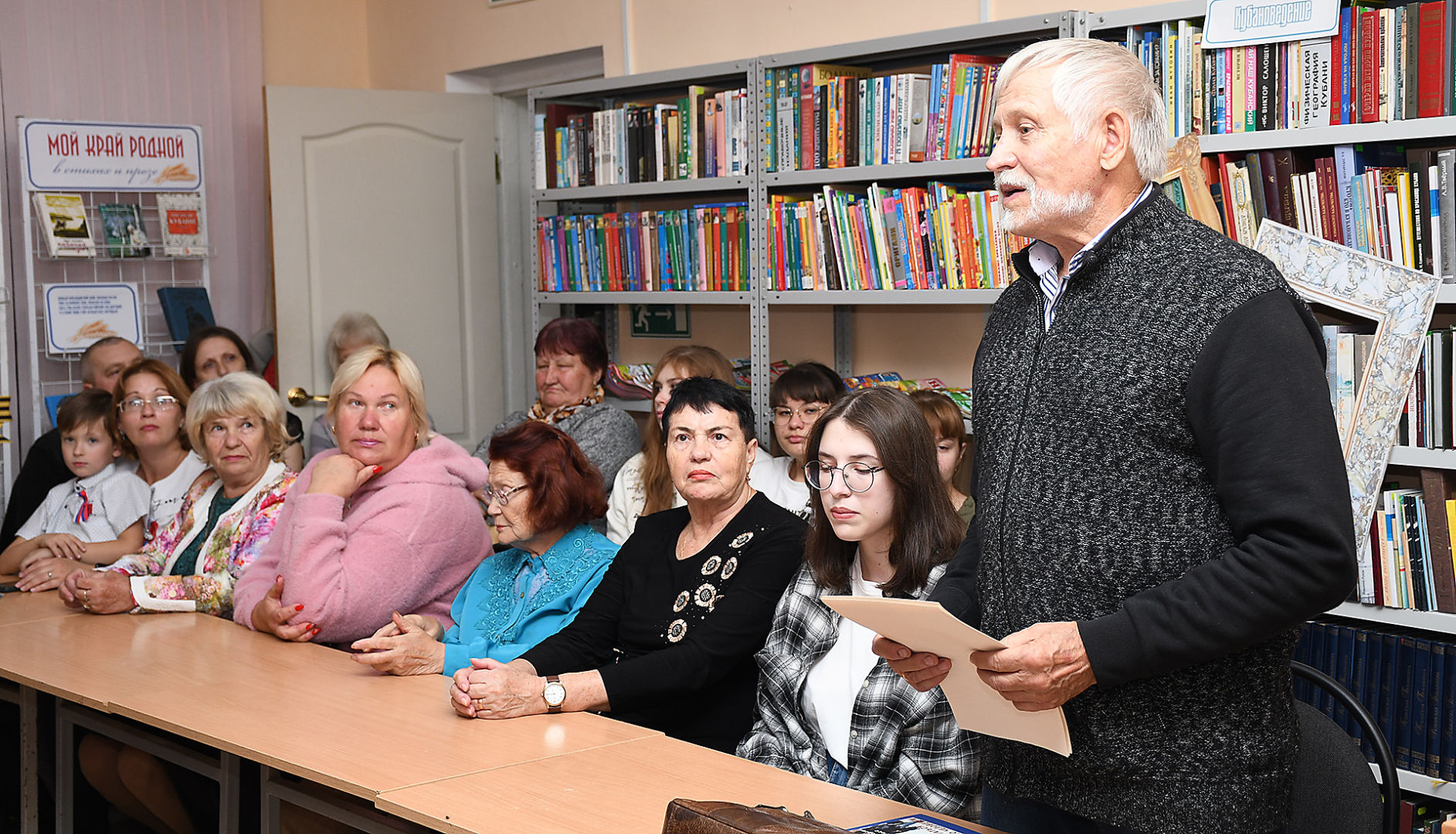 В библиотеке Белореченского городского поселения прошла «Ночь искусств»