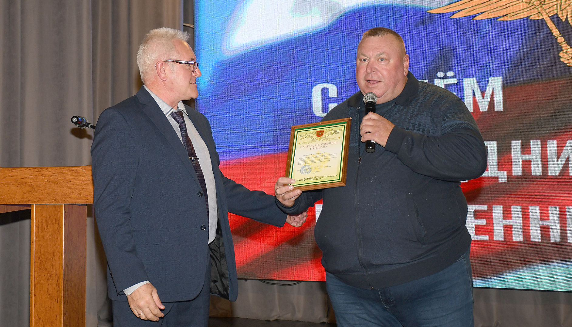 В День полиции в белореческом РДК наградили отличившихся сотрудников ОМВД