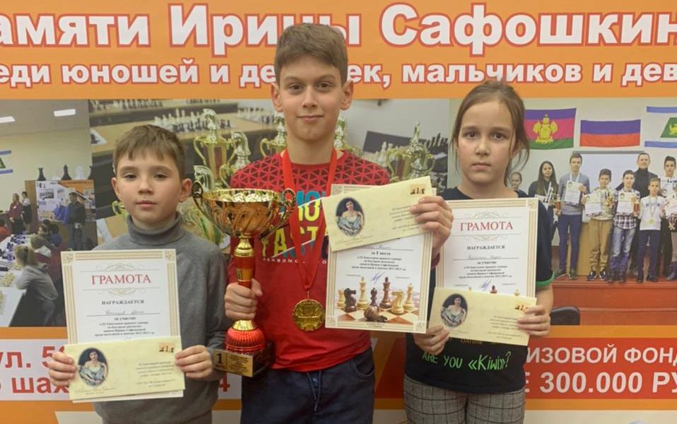 Белореченские шахматисты продемонстрировали стремление к победе