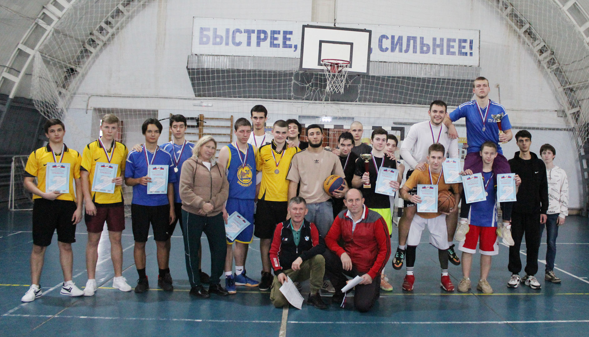 Баскетболисты Краснодарского кооперативного техникума — лидеры районных игр студентов