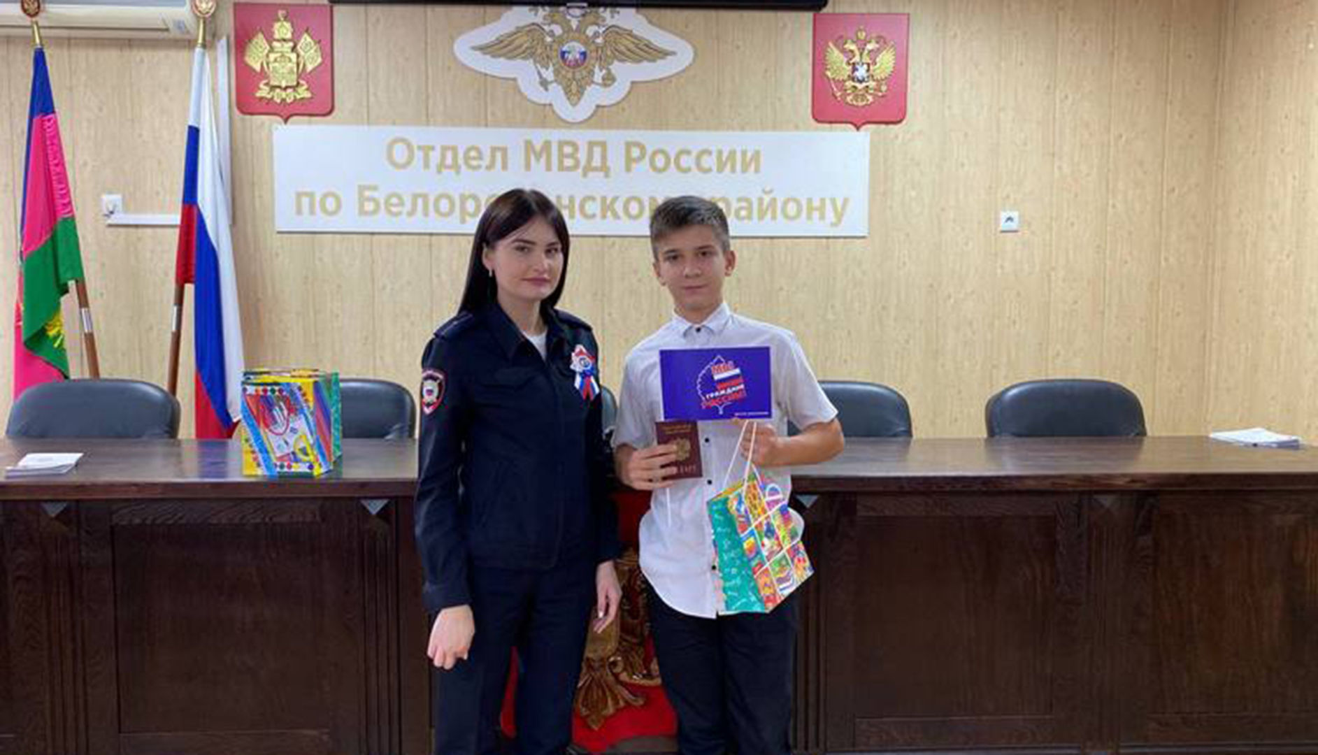 В Белореченске полицейские вручают паспорта юным жителям района