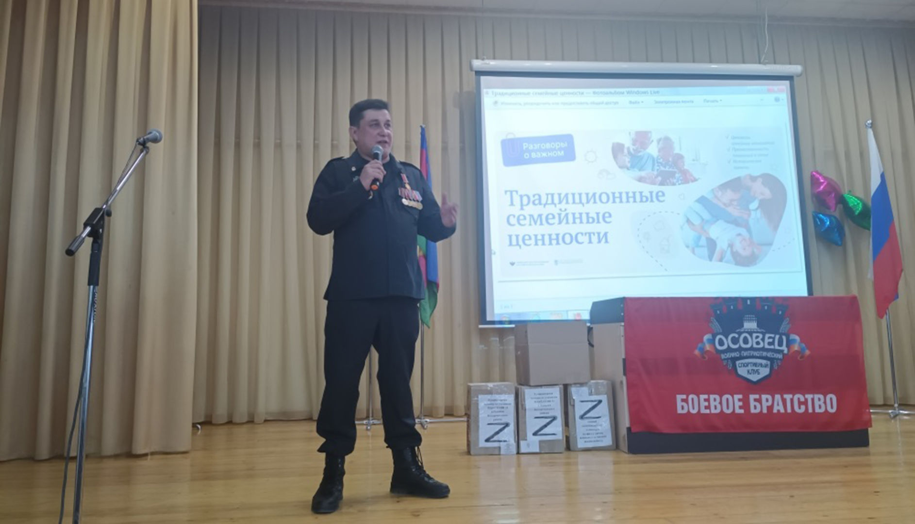 Белореченские ребята за «ленточку» послали тепло своих сердец