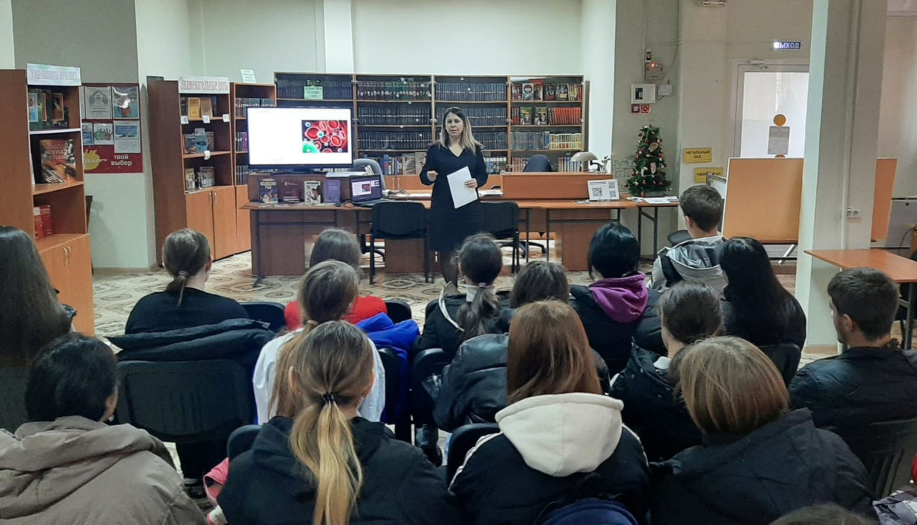 В белореченской библиотеке прошёл урок, посвященный Всемирному дню борьбы со СПИДом