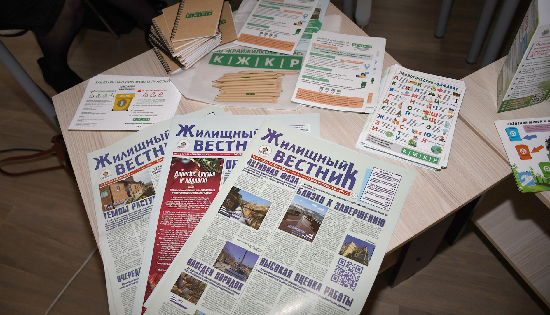 В Белореченске состоялся круглый стол «Зелёные питомники Белореченска – 2024»