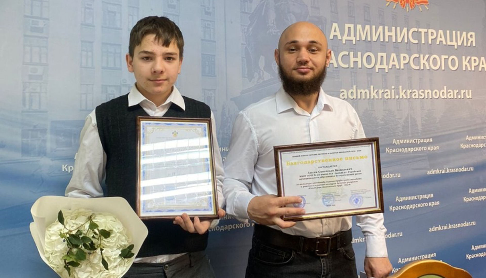 Белореченские школьники в числе победителей краевого конкурса