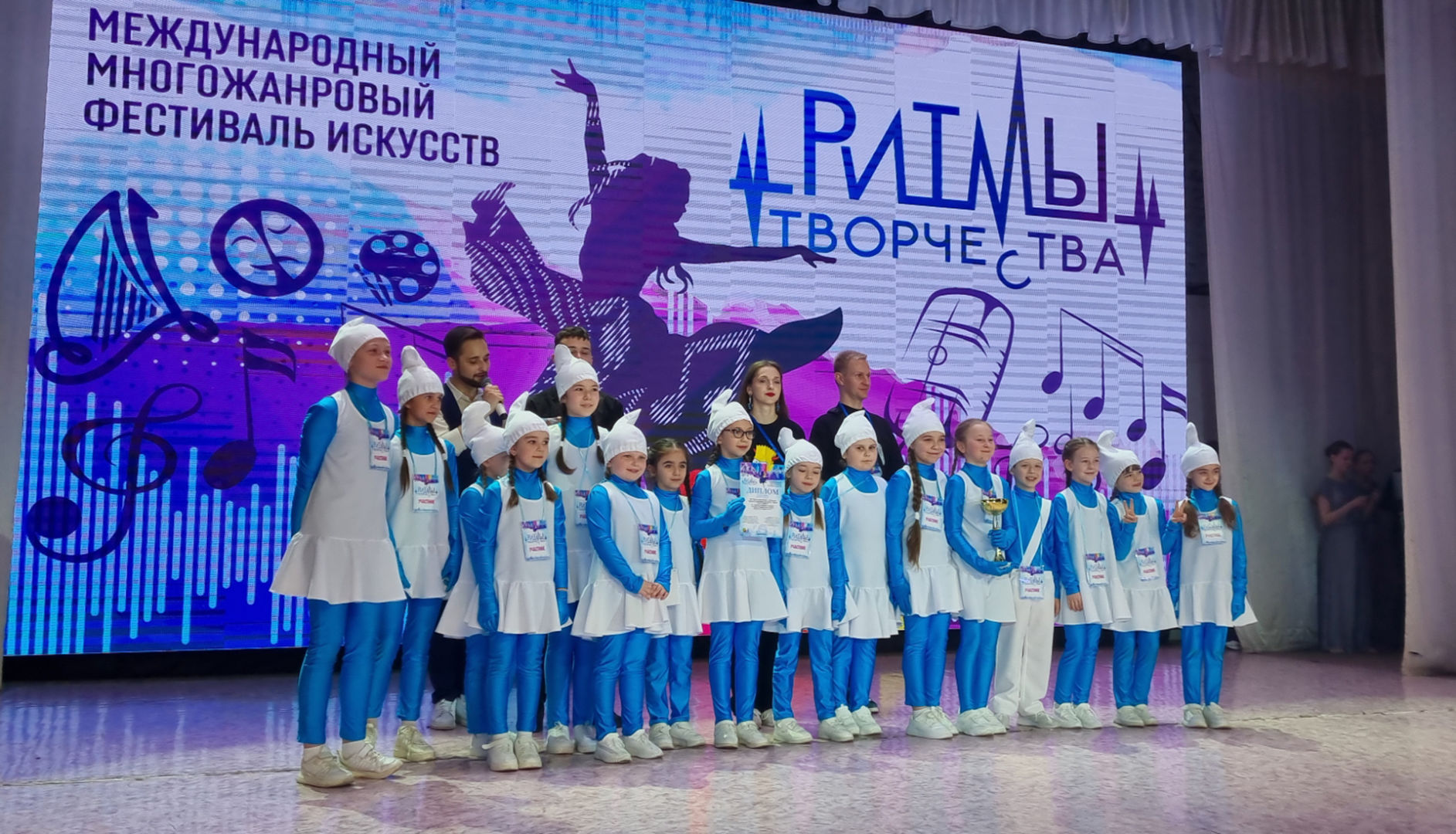 Смурфики и малявки из Белореченска стали лауреатами международного конкурса