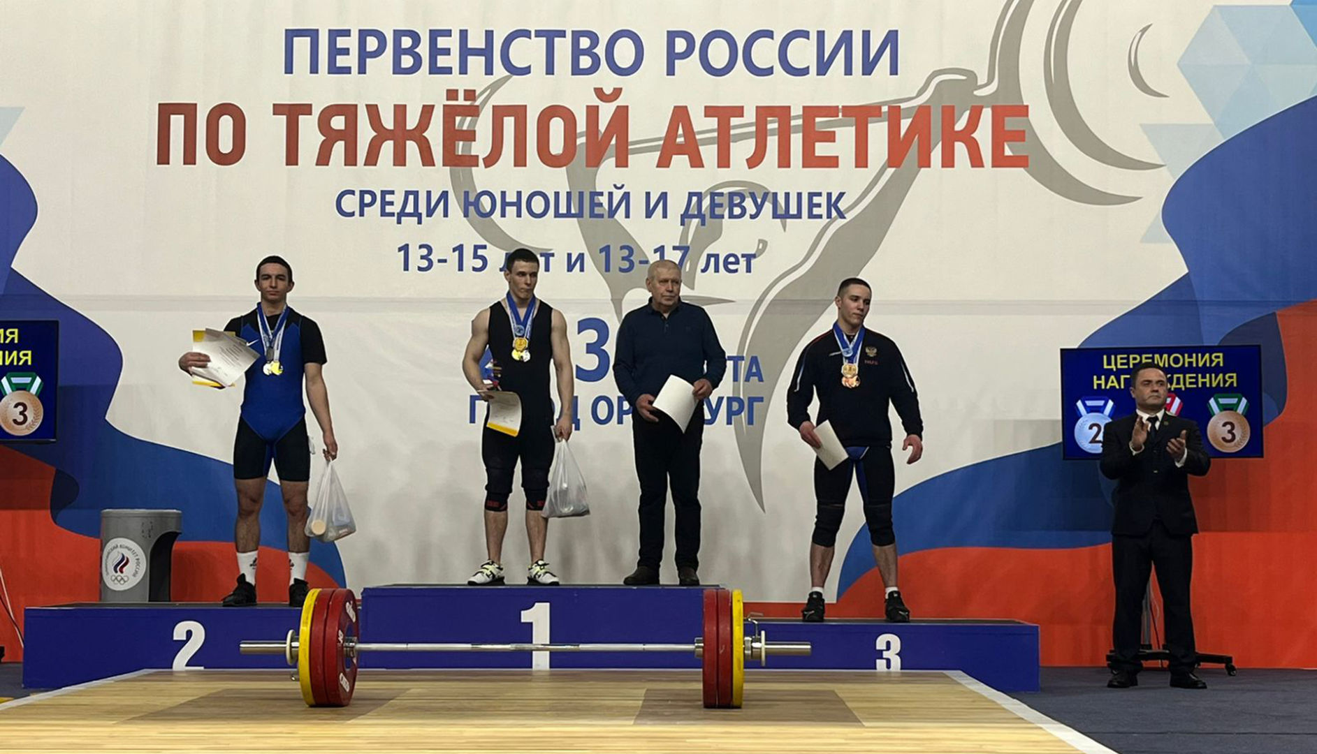 В составе сборной края белореченские тяжелоатлеты выступили на Первенстве России