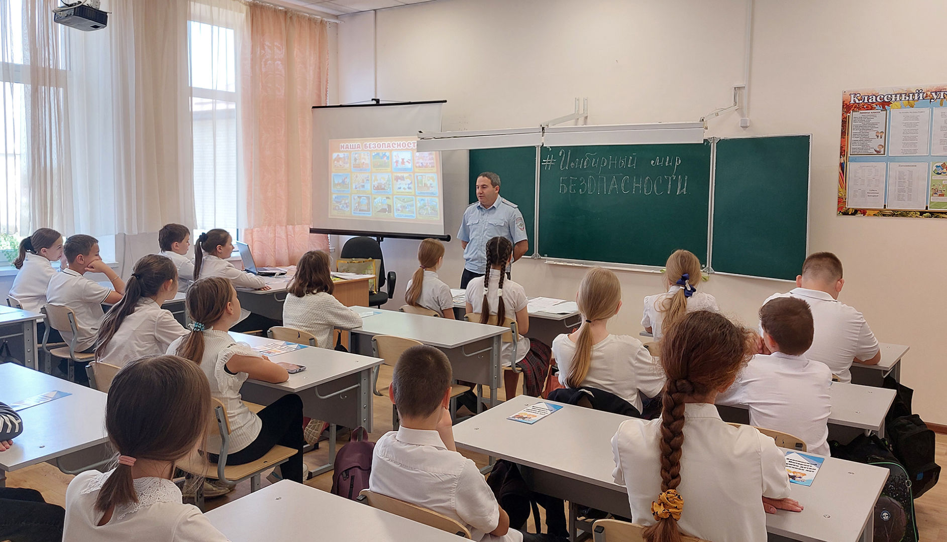 Школьники получили домашнее задание от белореченских правоохранителей