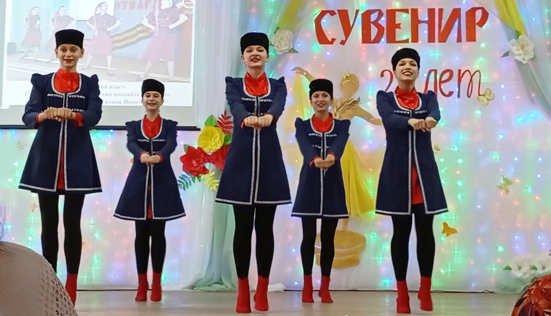 Белореченский хореографический ансамбль «Сувенир» отметил 20-й день рождения