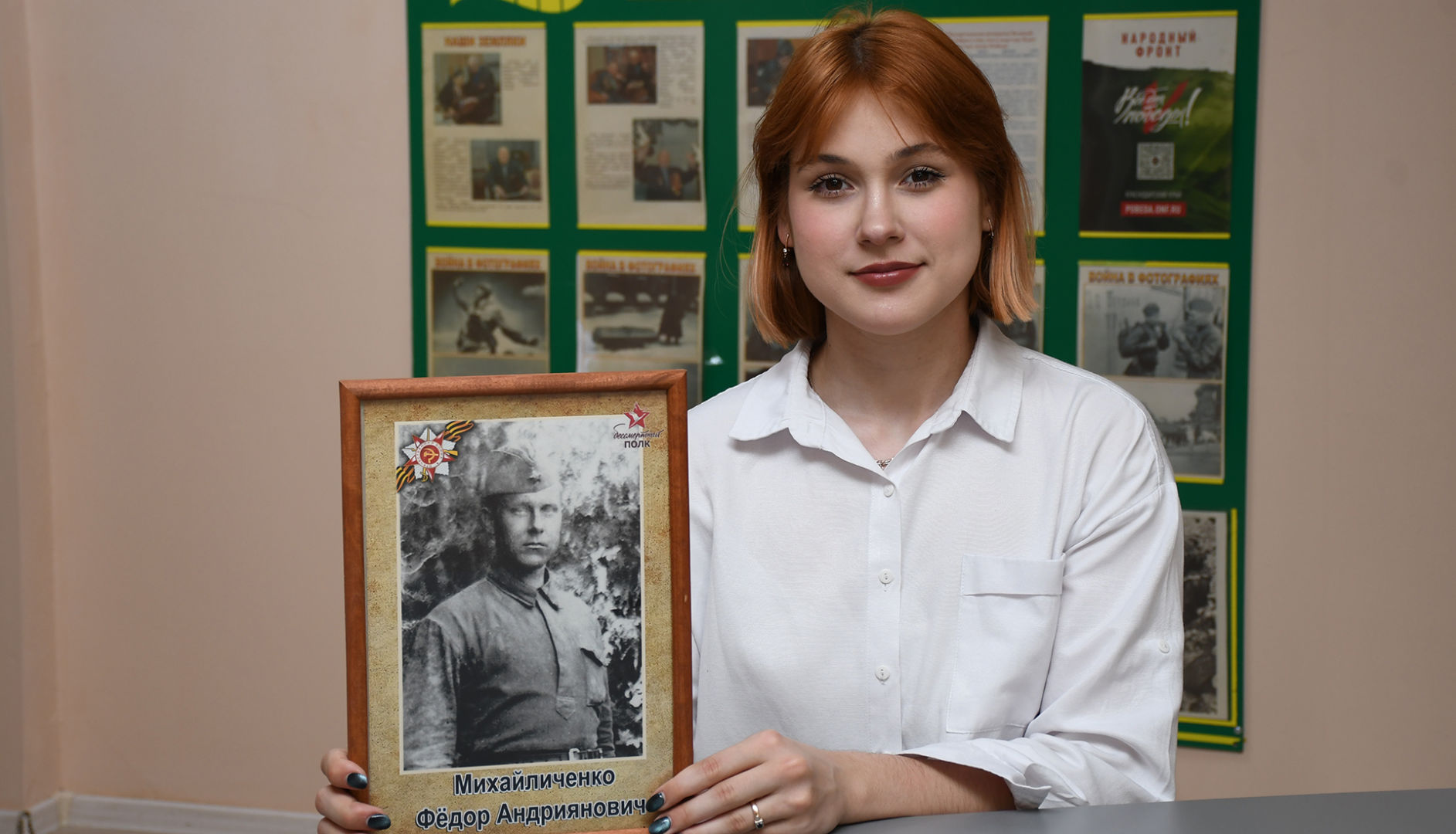 Белореченцы помнят и гордятся своими Героями «Бессмертного полка»