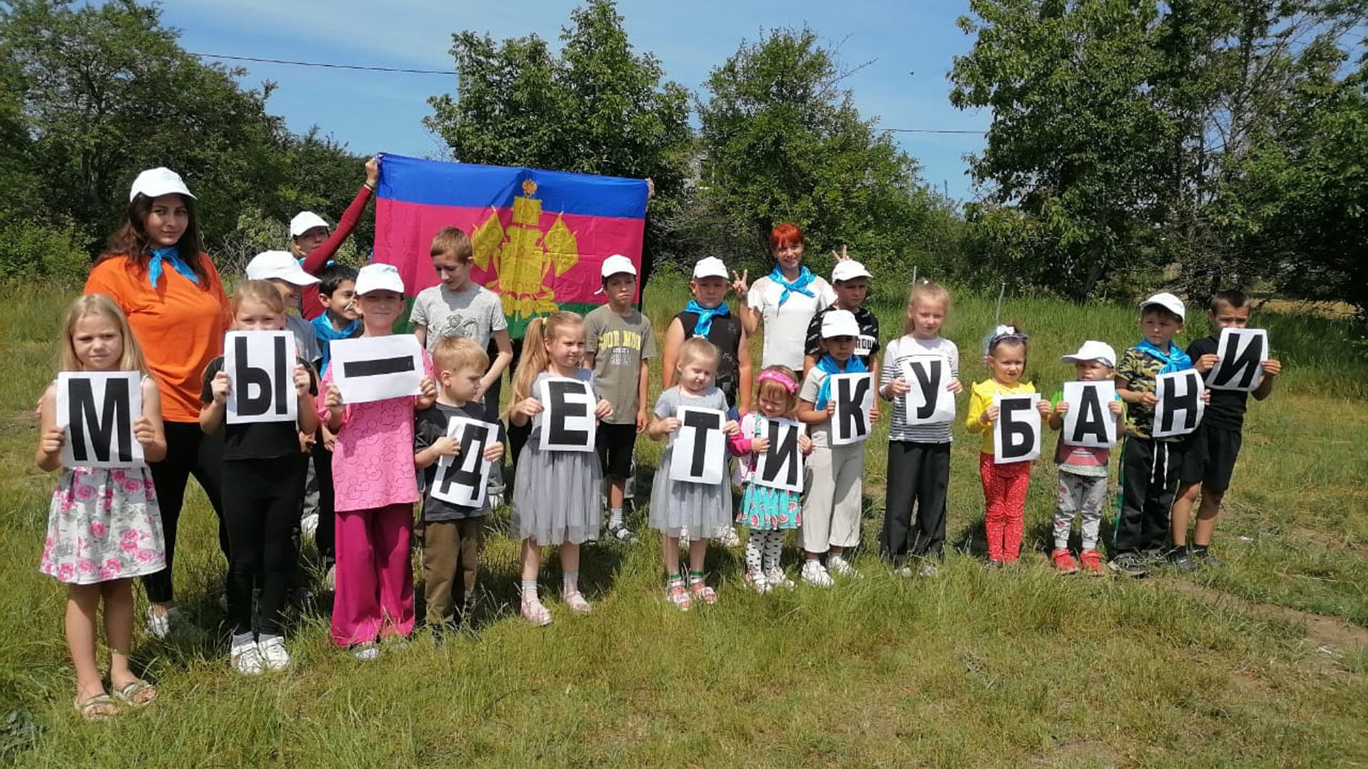 Для верхневеденеевских ребят учителя организовали весёлый праздник и Урок памяти