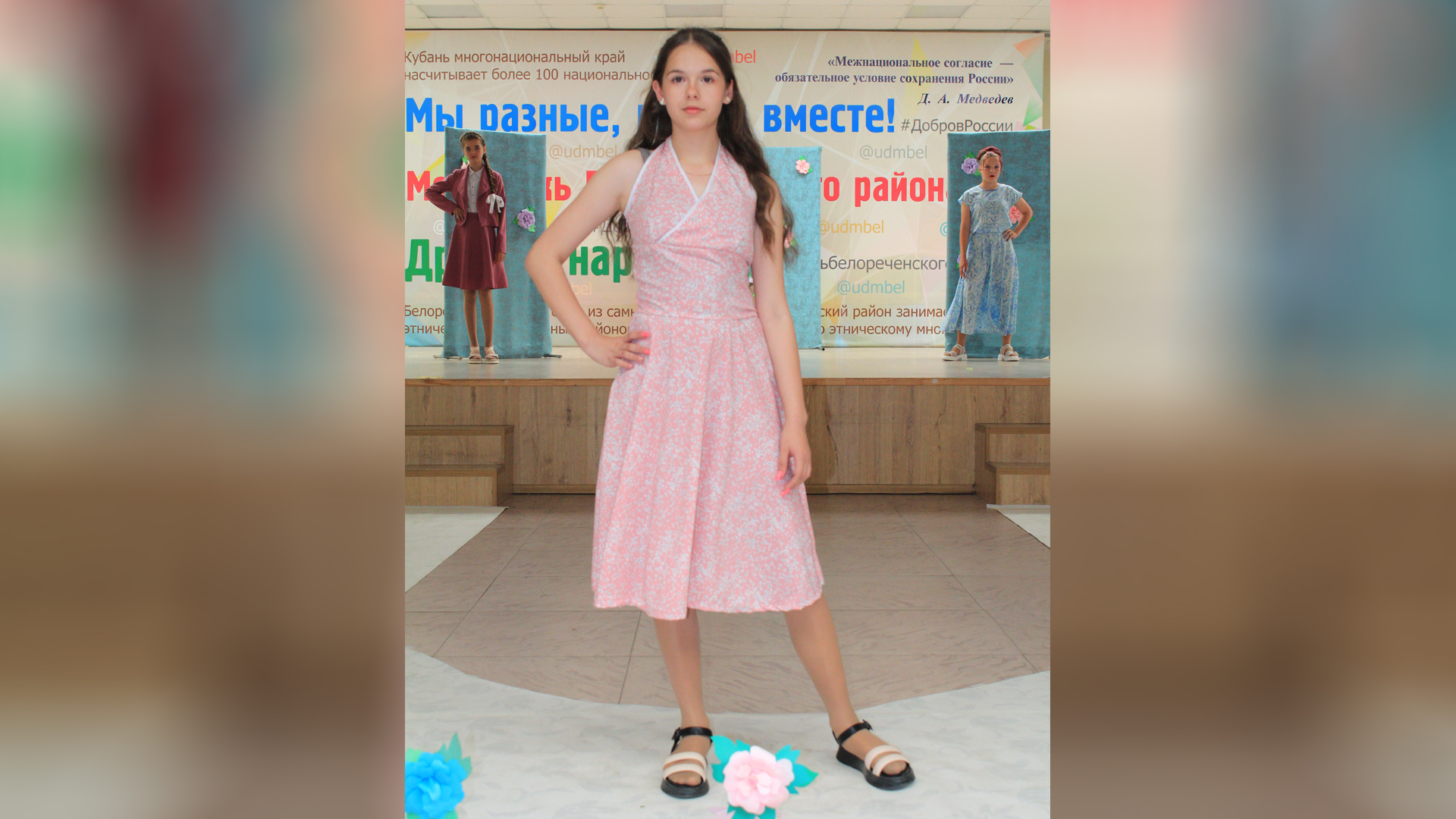 В Белореченском районе состоялось дефиле юных модниц