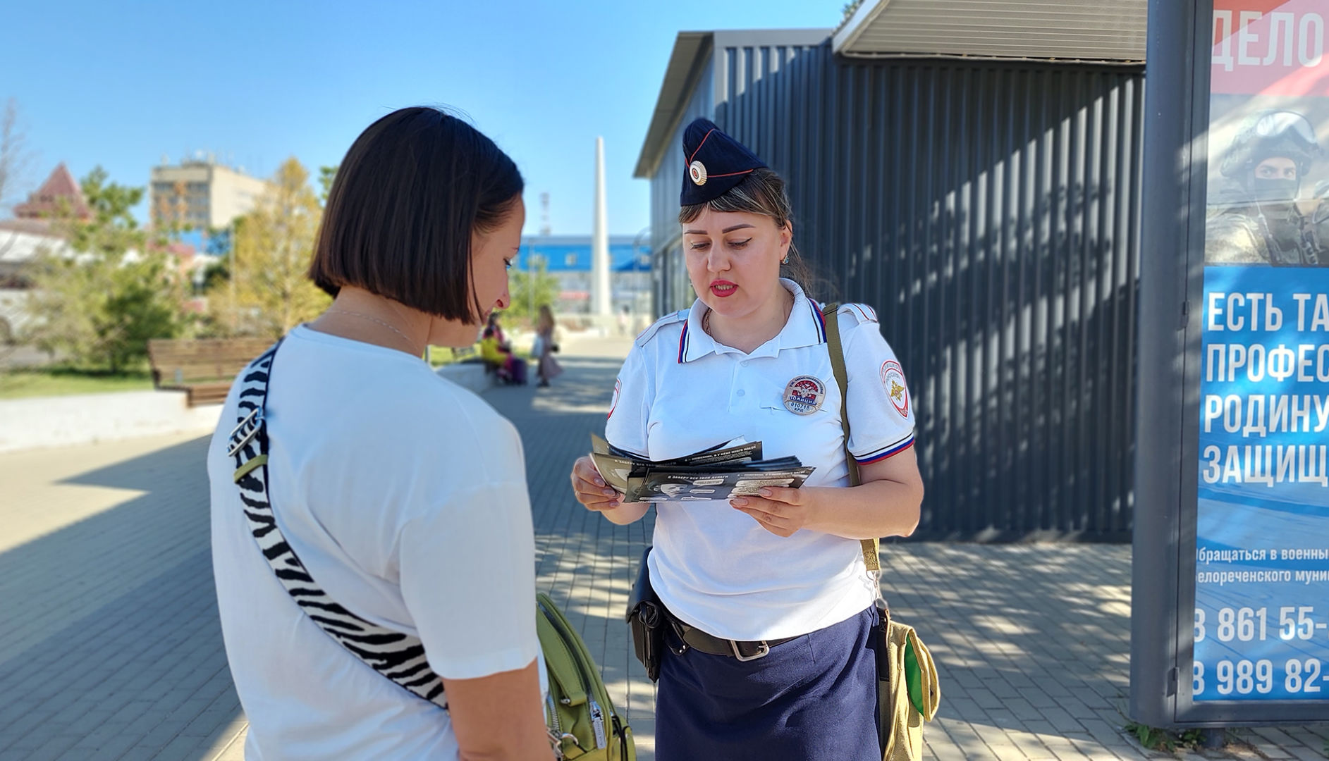 В Белореченске полицейские провели акцию «Я — мошенник, и у меня много масок»