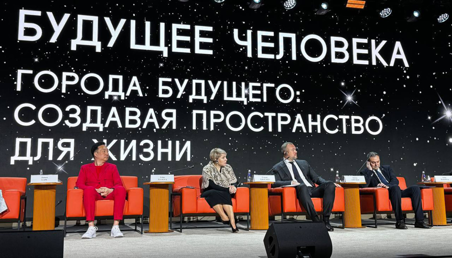 В составе делегации Кубани белореченцы приняли участие в международном симпозиуме