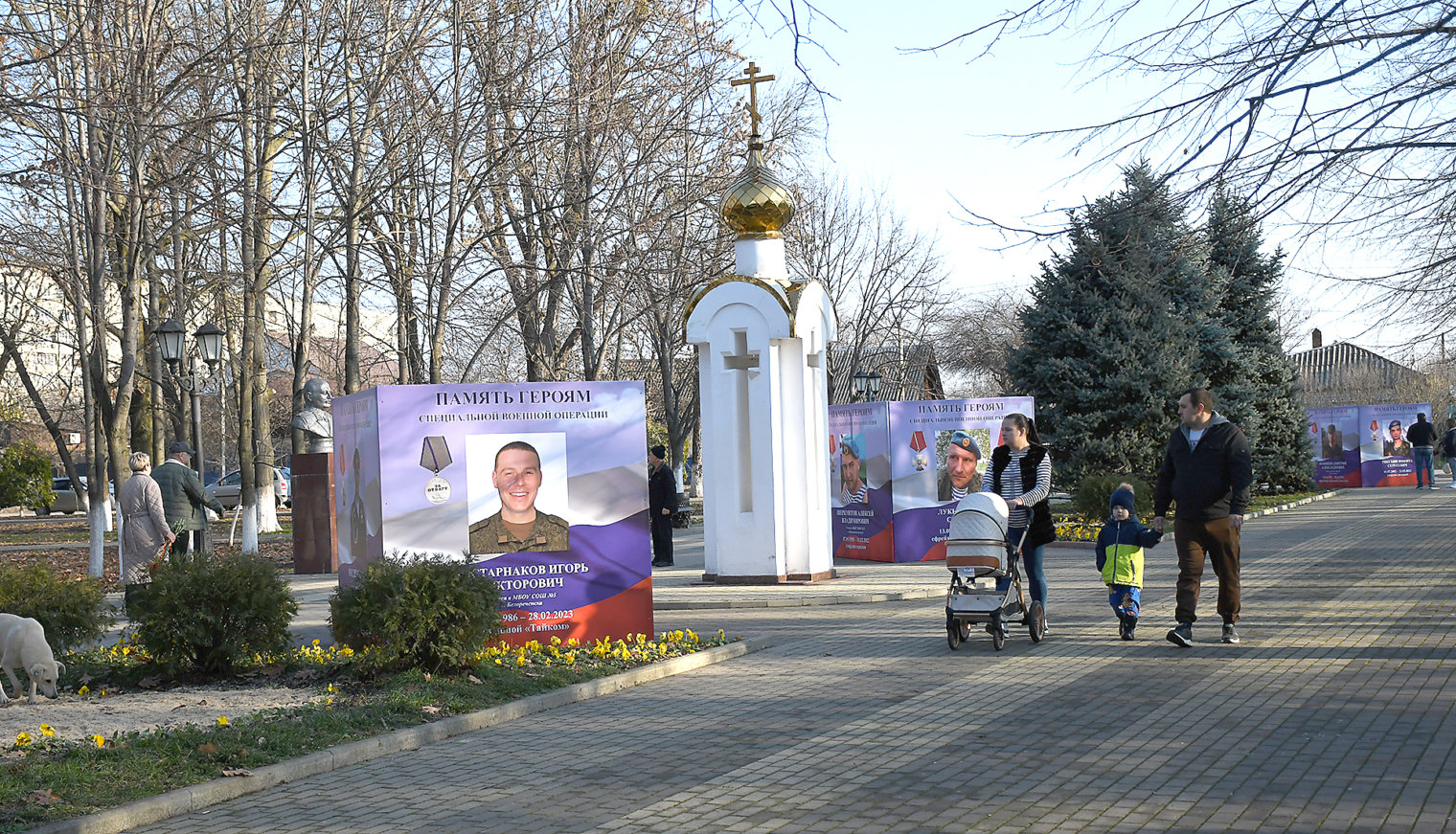 День Героев Отечества белореченцы отметили в парке Победы