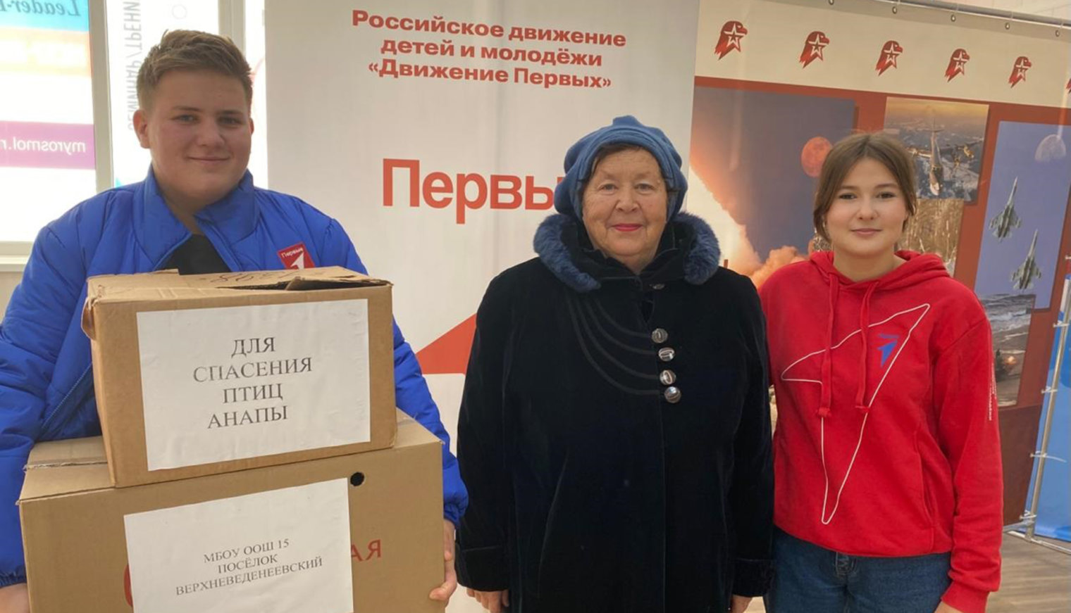 В Молодёжно-спортивном центре Белореченска Первые провели сбор помощи пернатым