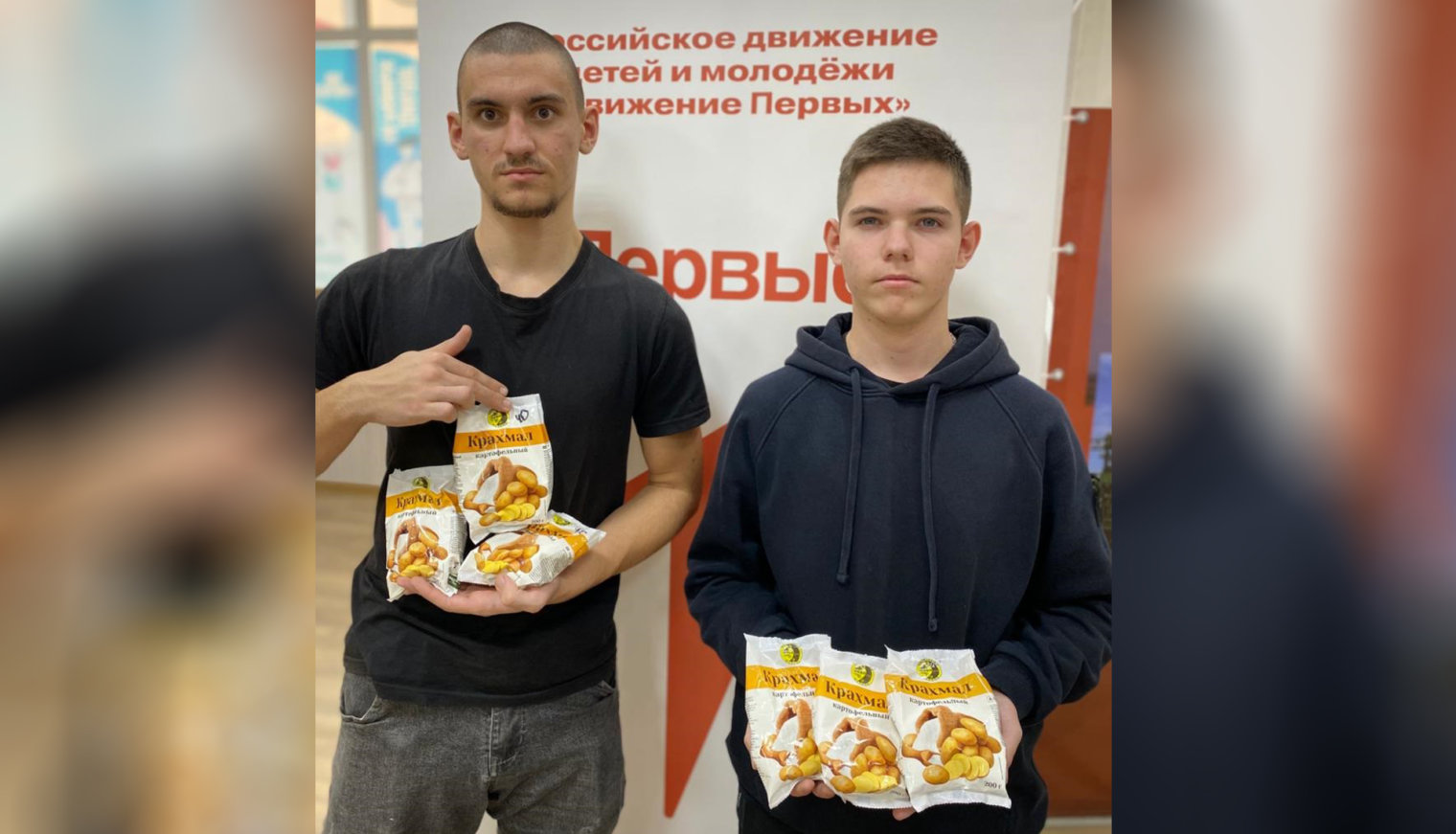 В Молодёжно-спортивном центре Белореченска Первые провели сбор помощи пернатым