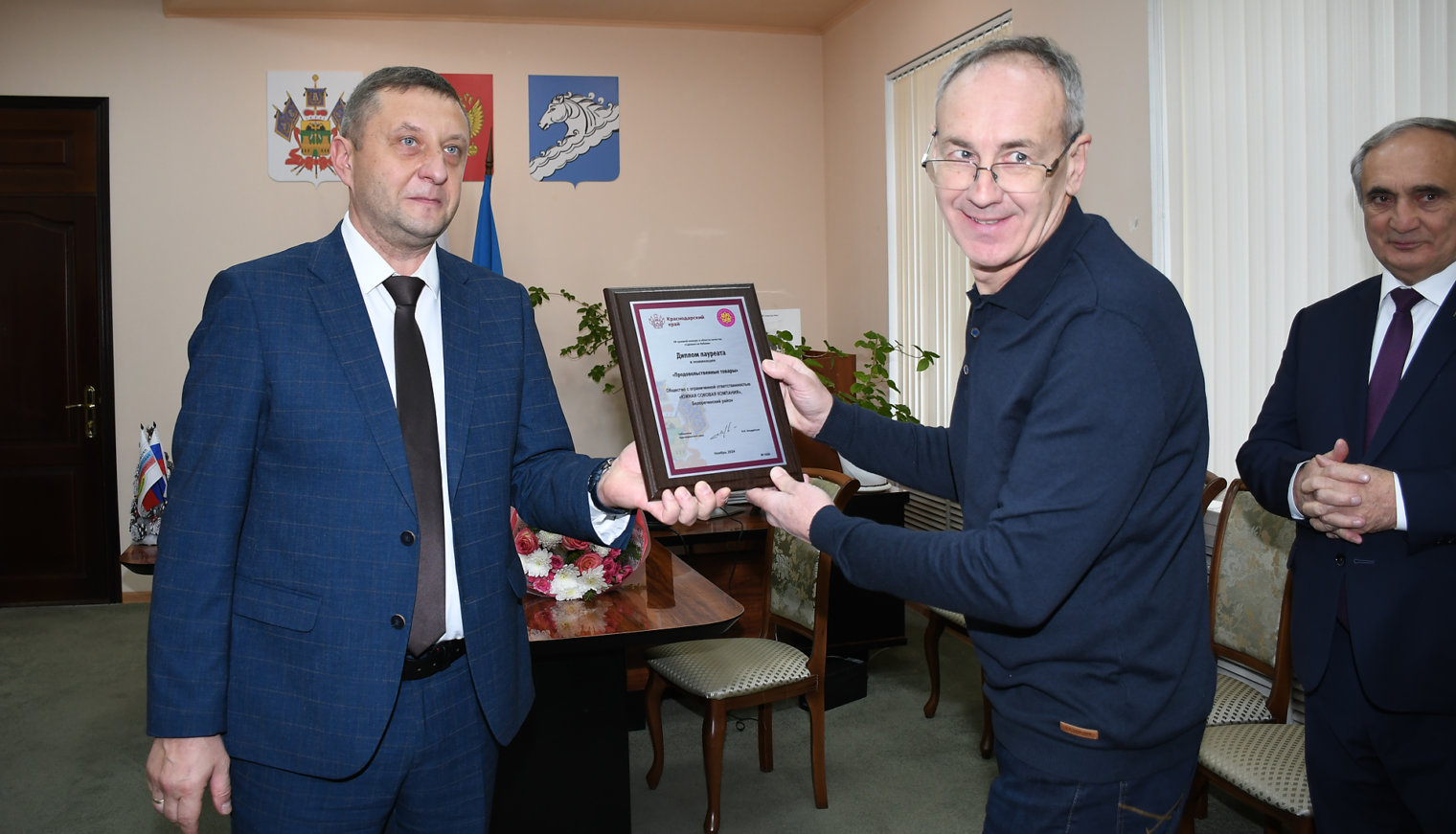 Продукция белореченских предприятий отмечена знаком качества «Сделано на Кубани»