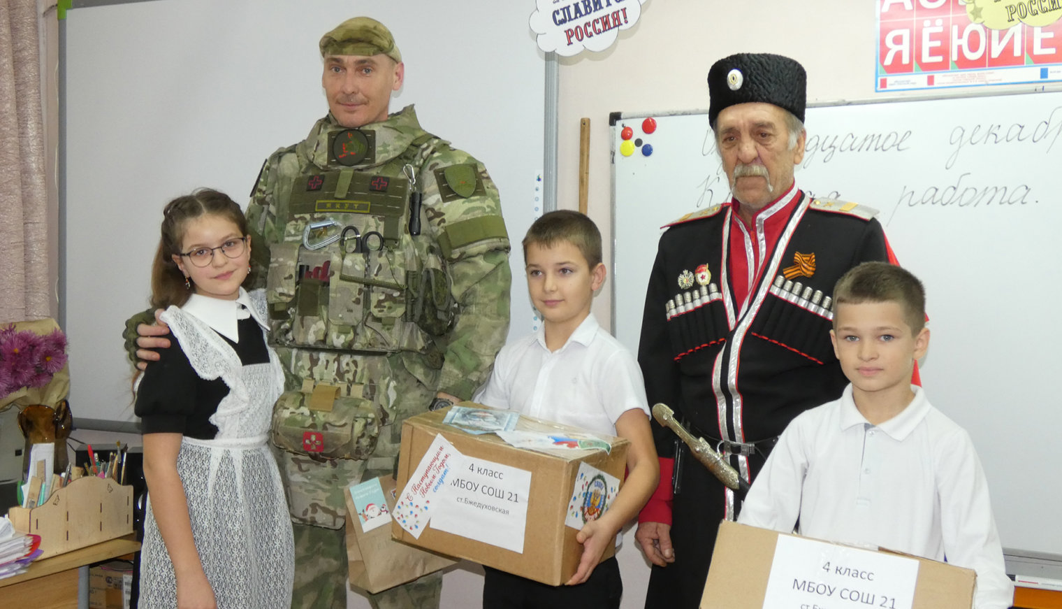 Слово ребёнка из Бжедуховской согрело сердце воина