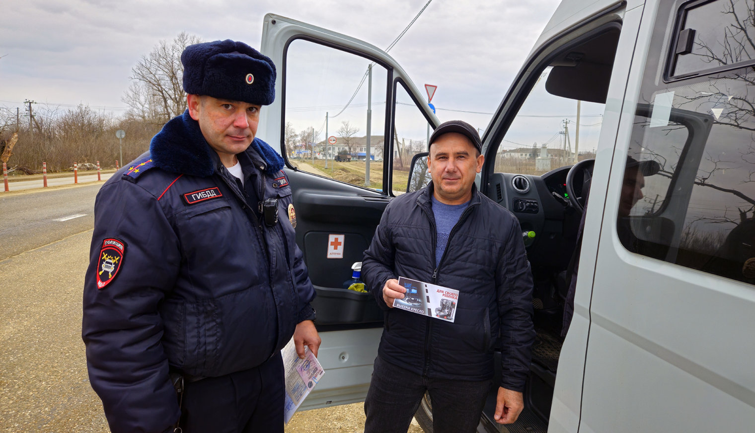 Белореченские автоинспекторы провели акцию по безопасной перевозке детей