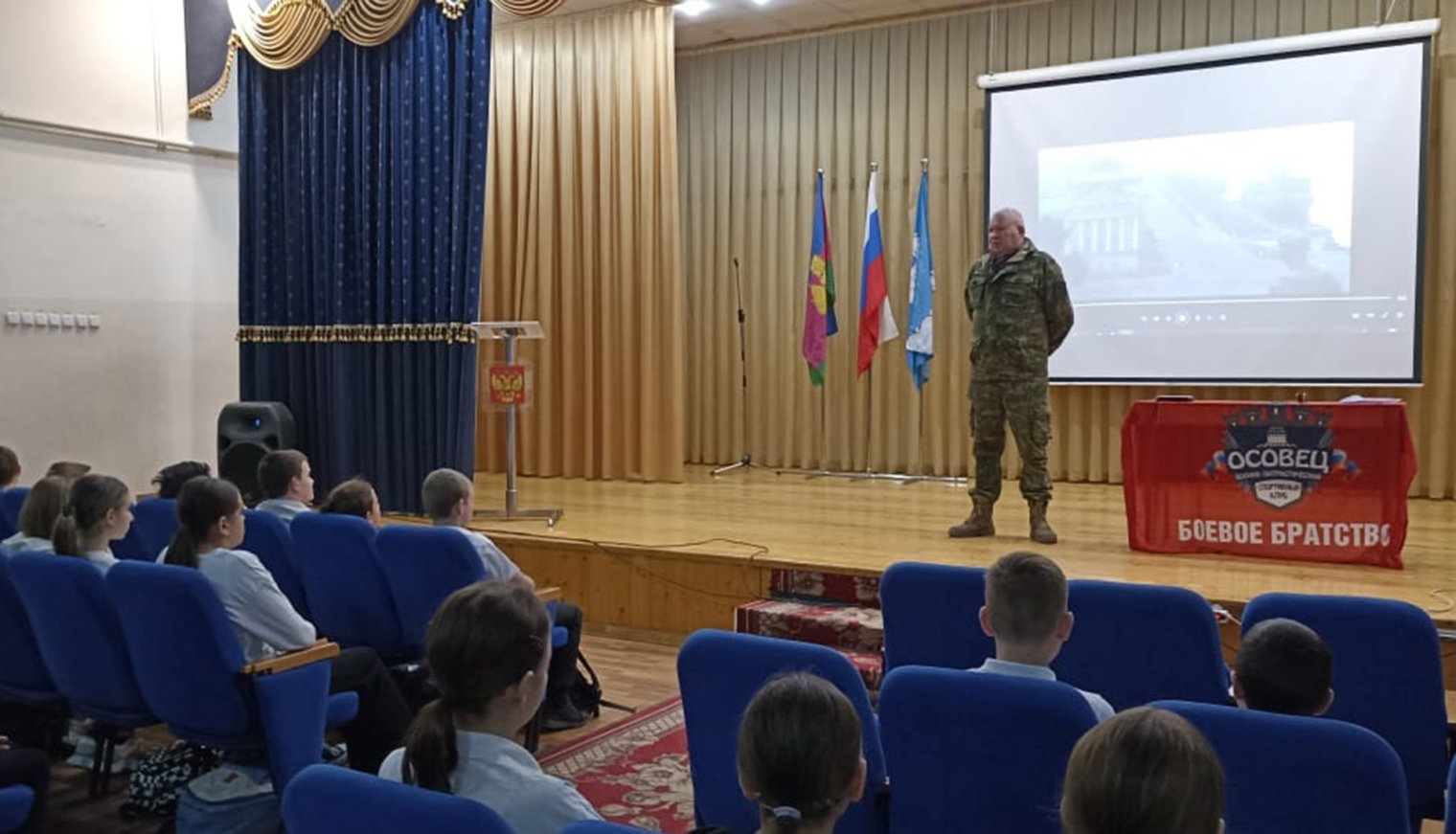 Белореченский ВПСК «Осовец-Боевое братство» провёл акцию «Блокадный хлеб»