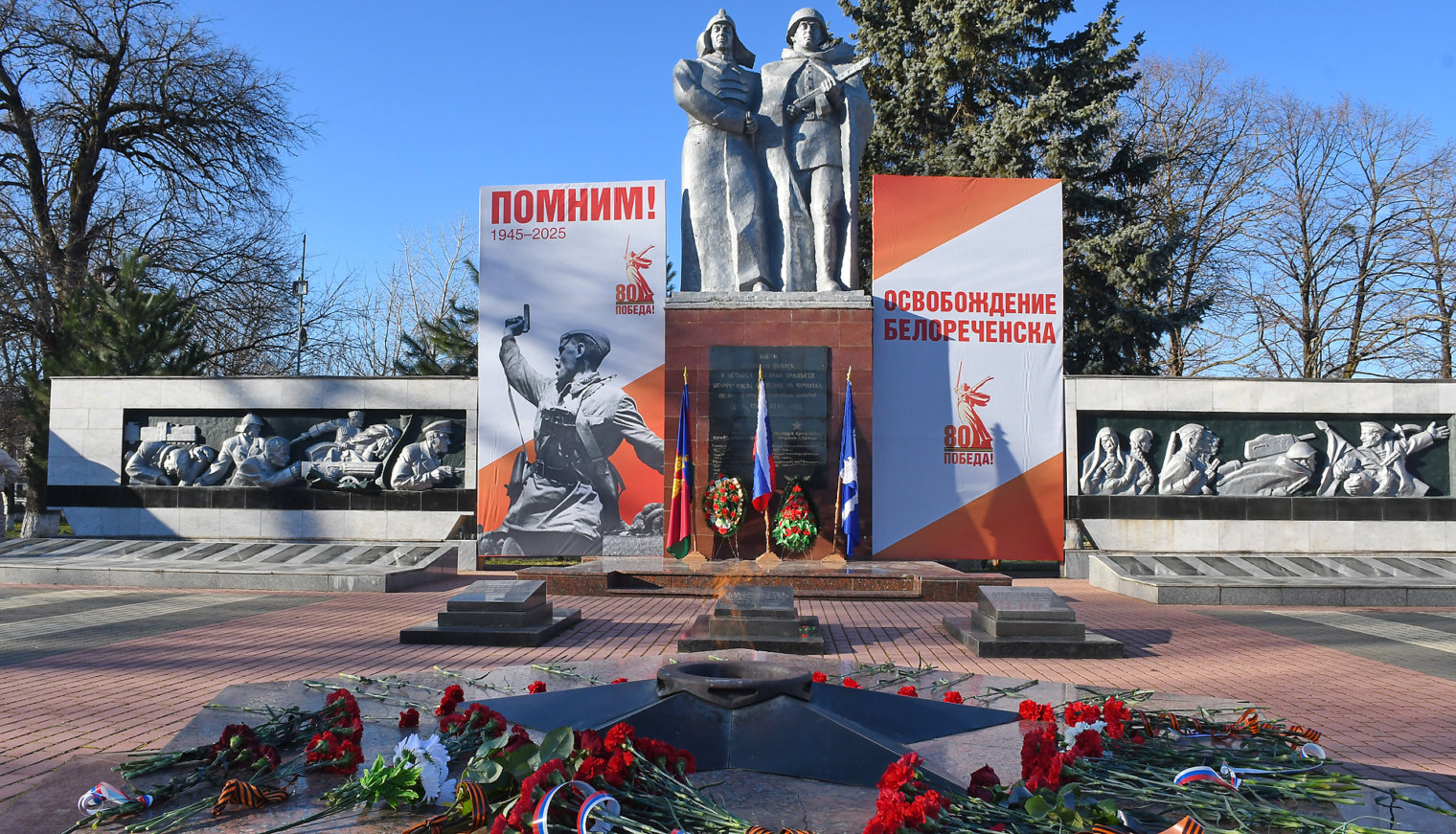 В Белореченске официально дан старт Году защитника Отечества
