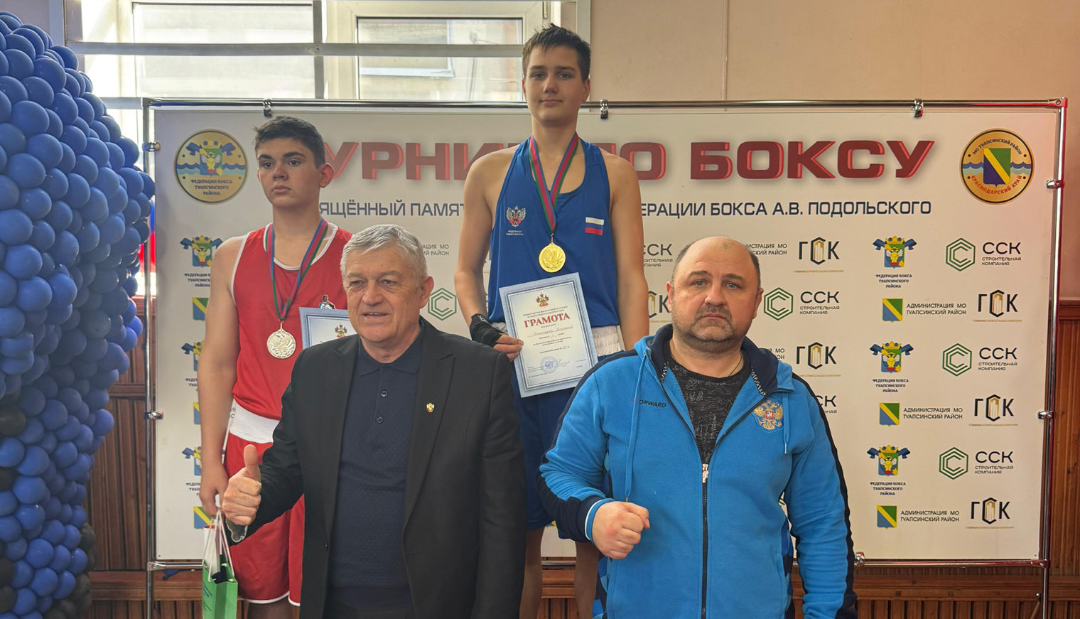 Блестяще выступили белореченские боксёры