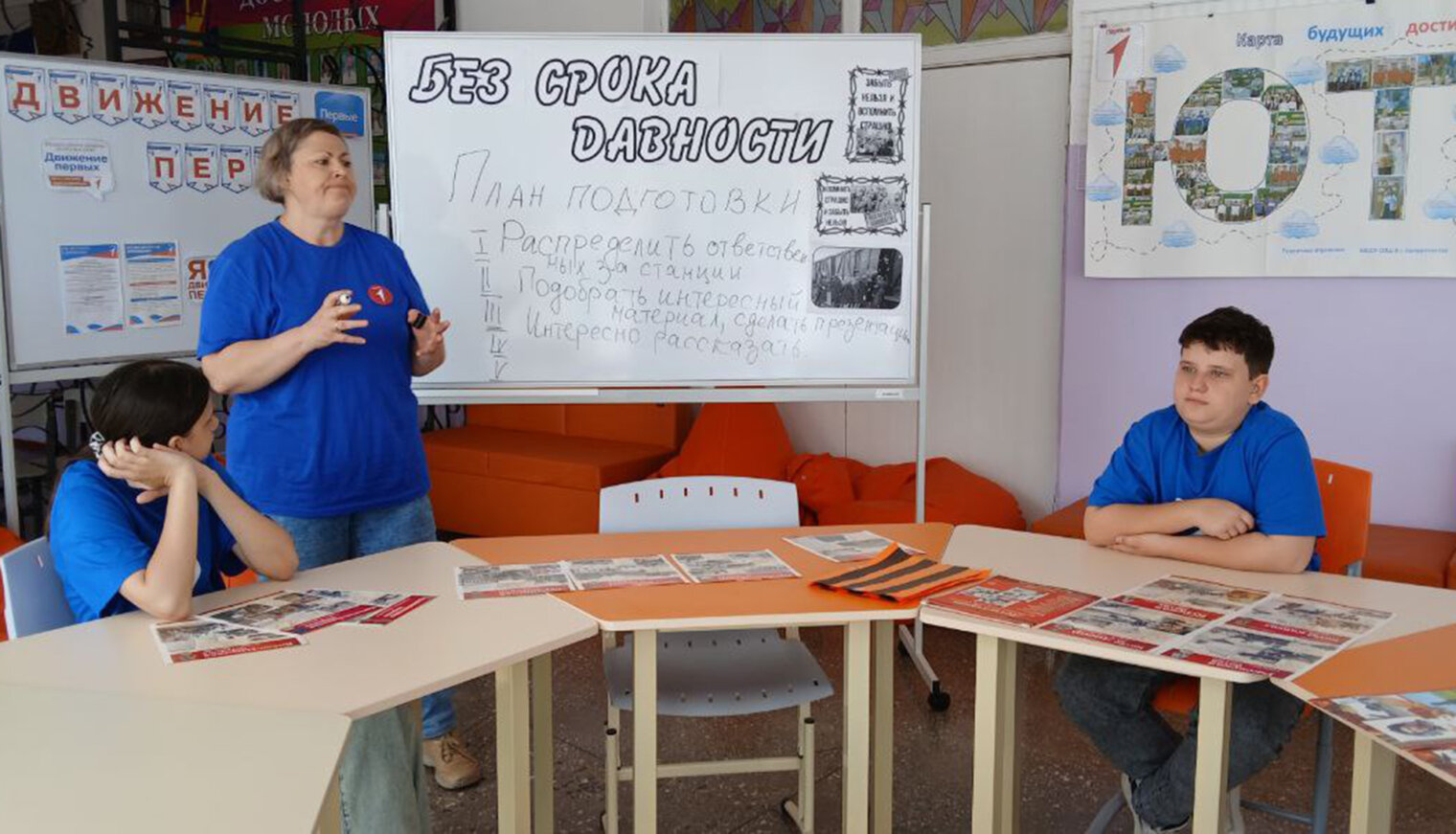 Две школы и техникум Белореченска стали победителями всероссийского конкурса